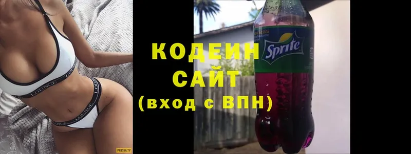 Кодеин Purple Drank  где можно купить   даркнет клад  Менделеевск 