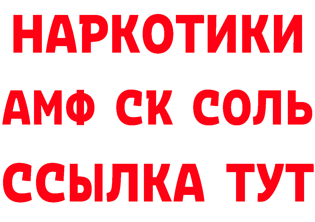 Где продают наркотики?  телеграм Менделеевск